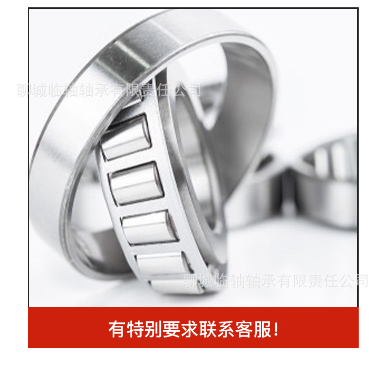 5583/35 Complete range of types HM926740/ HM926710 British standard tapered roller non-standard automotive bearings