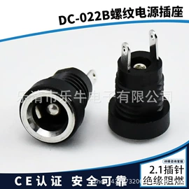 船型开关;工业插座;按钮开关