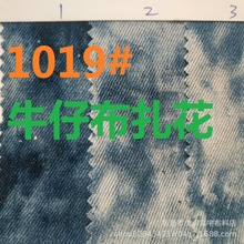 1019#ţвȾϜţвȾţв