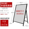 【】Single-sided portable (60x80) (1 rack with 1 whiteboard)