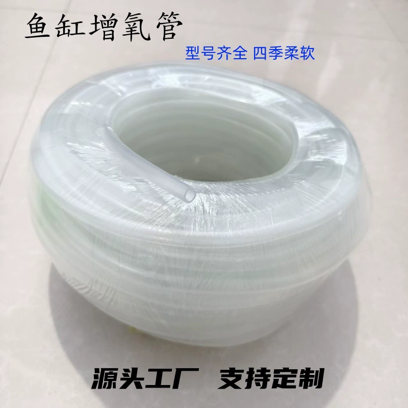 Кислородный насос Кислородный насос Кислородный насос Специальный ПВХ шланг для аквариумов Кислородная трубка для аквариума Размер кислородной трубки 8-12