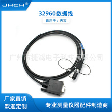 32960适用于TRIMBLE天宝GPS主机连电脑调频数据线