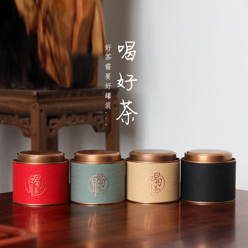 创意茶叶罐纸罐小号圆形纸筒克样品茶包装罐空白茶叶包装盒空盒