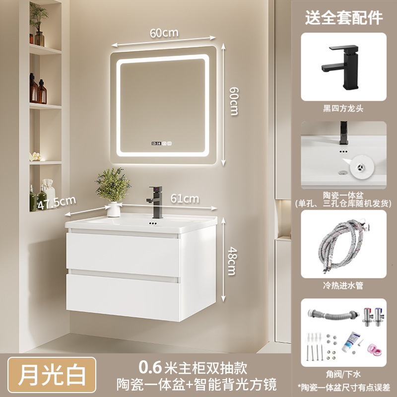 60 (Doble cajón) cuenca de cerámica + espejo cuadrado inteligente (blanco media luna)