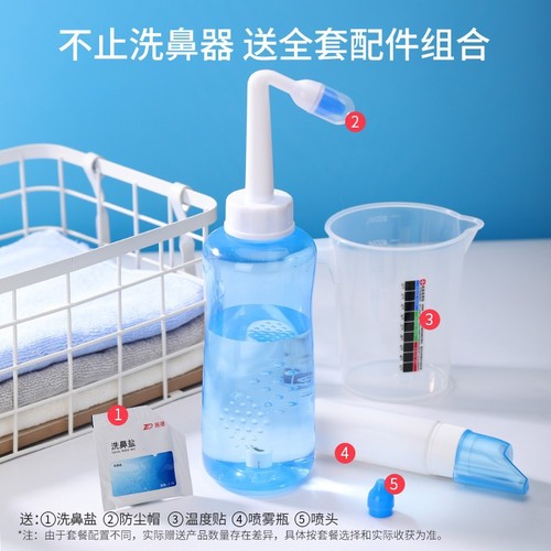 Zhende nasal irrigator household adult and children's hand/automatic valve nasal passage nasal irrigator 500ml nasal salt