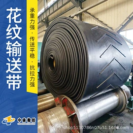 输送带;其他工业皮带;螺栓