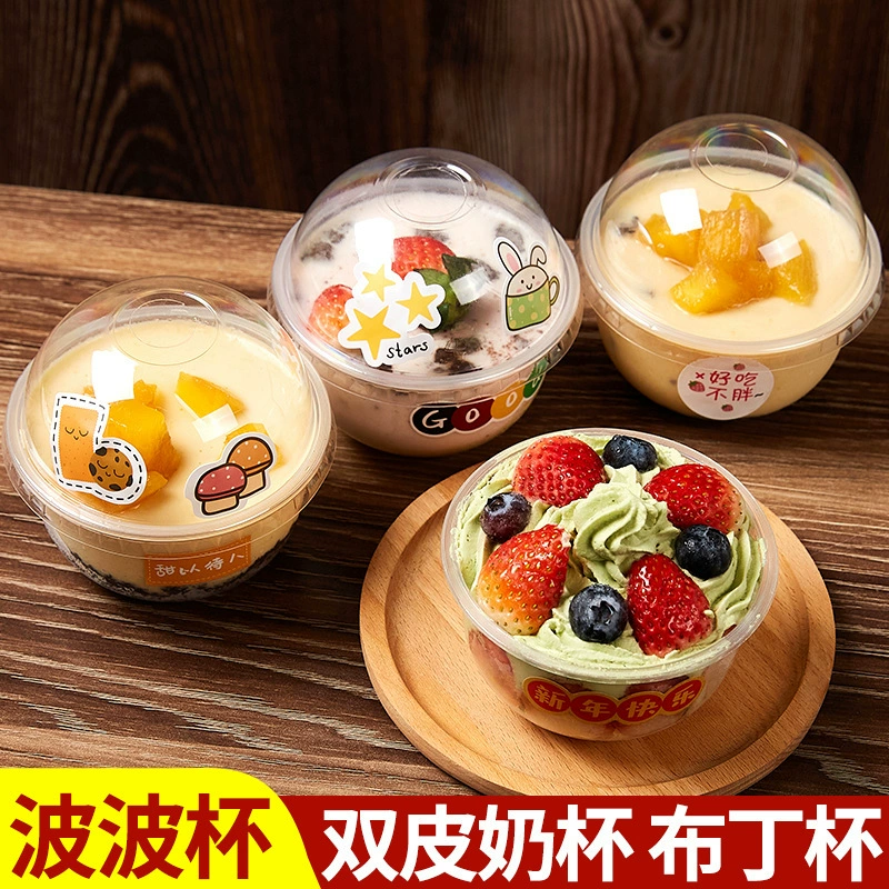 250ml双皮奶杯耐高温型一次性冰粉碗椰奶冻布丁杯圣代啵啵蛋糕杯