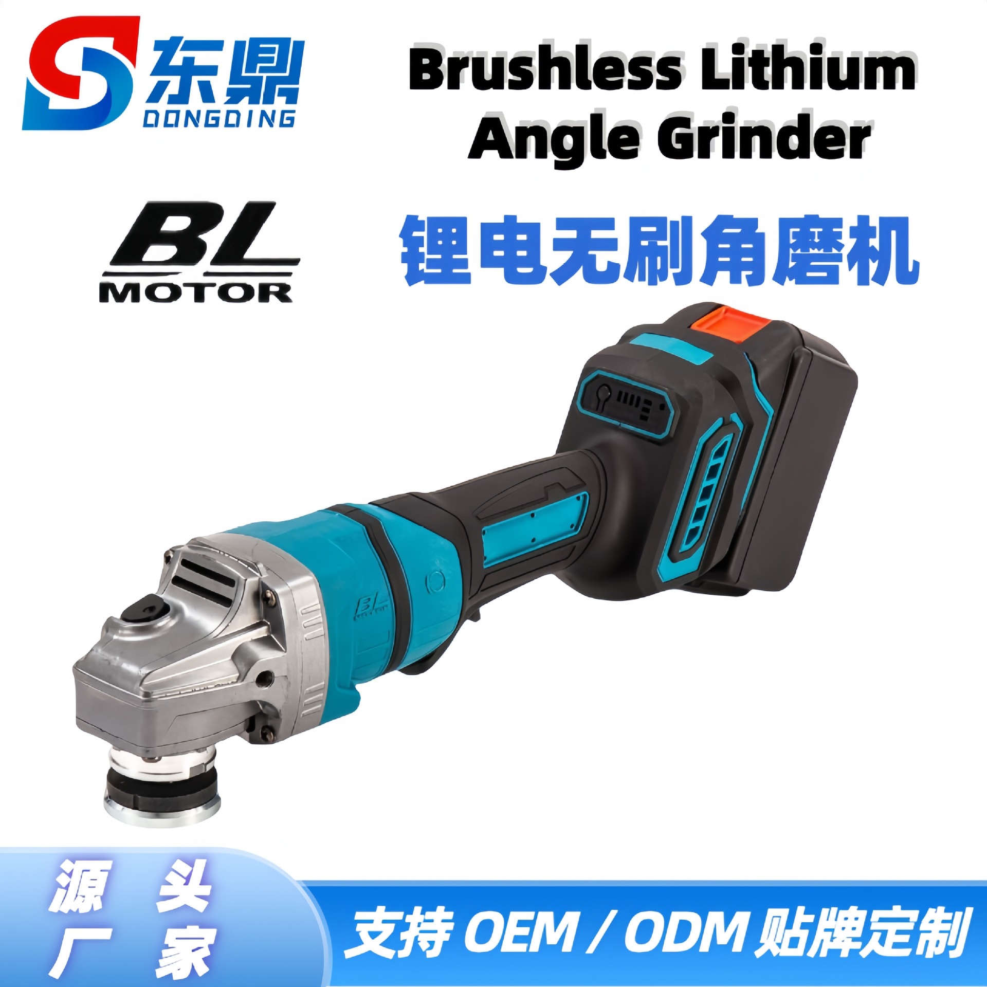 跨境大功率锂电角磨 家用多功能充电抛光机电动角磨机磨光机