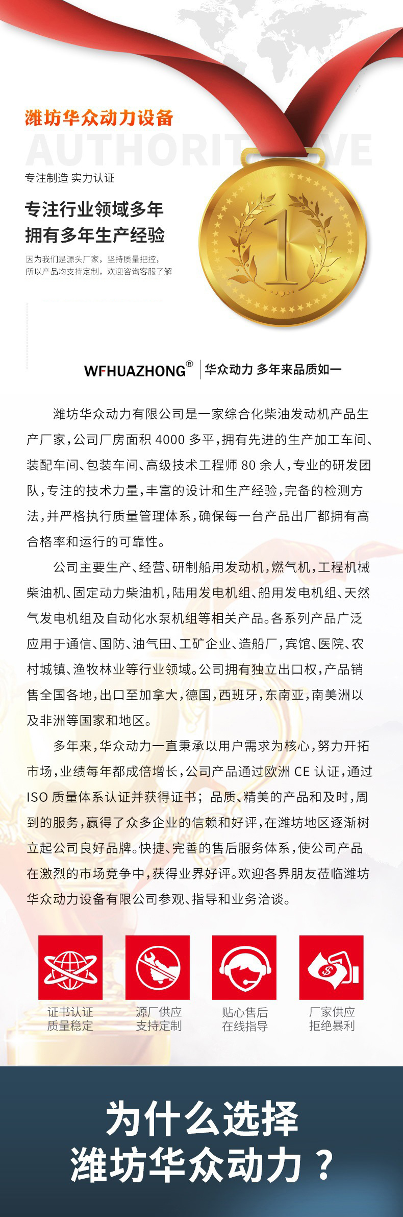 固定动力_001.jpg