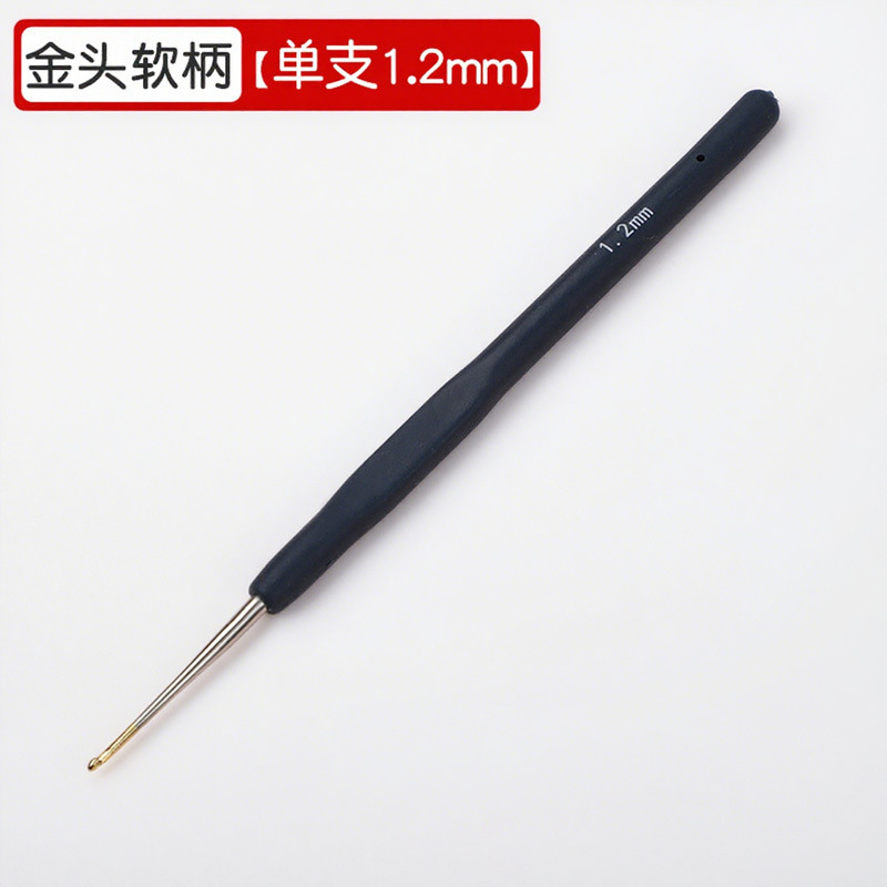 跨境新品钩针硅胶软柄彩色金头细钩针多规格手工diy编织玩偶工具|undefined