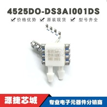 4525DO-DS3AI001DS 直插DIP-8 差压传感器 丝印4525D压力数字芯片