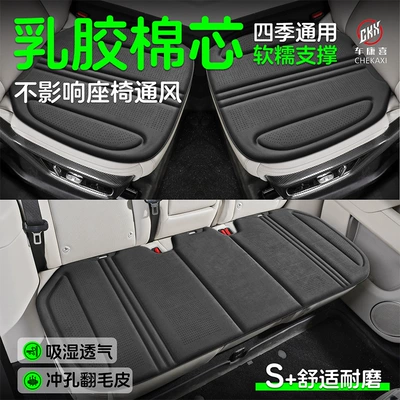 all seasons, single-piece seat pad, ventilated — Universal seat cover
