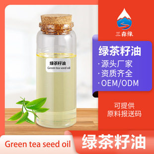 �S�ҾG������ Green tea seed oil ���щ�ե�������o�wƷ���A��