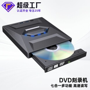 ���ù���ߺ�һusb����Ƅ��{��dvd��P��䛙C����xȡ��������
