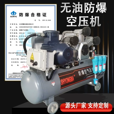 Hava kompressorları compressor air-cooled low noise