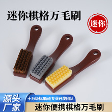 爆款文玩刷万毛刷琥珀柄棋盘格缝隙清理刷核桃金刚菩提打底抛光