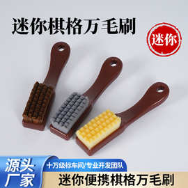 爆款文玩刷万毛刷琥珀柄棋盘格缝隙清理刷核桃金刚菩提打底抛光