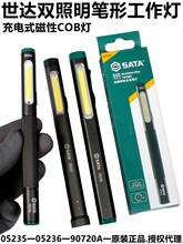 05236�����p����COB������05235䇳��90720A�P�����Ͳ