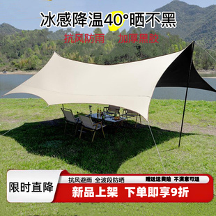 Outdoor Canopy Tent Camping Travel Picnic Equipment Thickened Sun Protection Waterproof Octagonal Black Glue Coated Silver Layer Sunshade