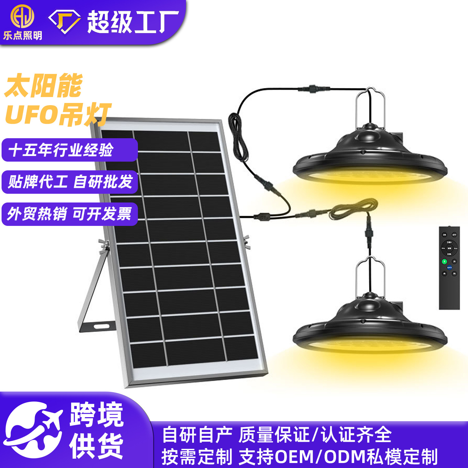 Cross-Border Garage Chandelier Emergency Lighting Solar Floodlight Household New Rural Street Light Solar Wall Light