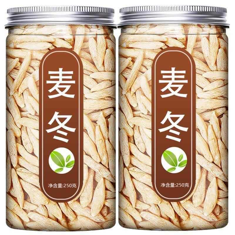 麦冬官方旗舰店中药材正品野生特级泡水喝川麦东麦门冬500g克群木|undefined