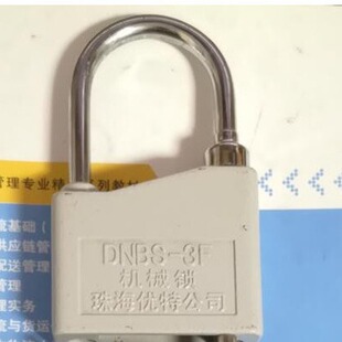 DNBS-3F �Cе�i ����i ���a�i һ�ͨ�i