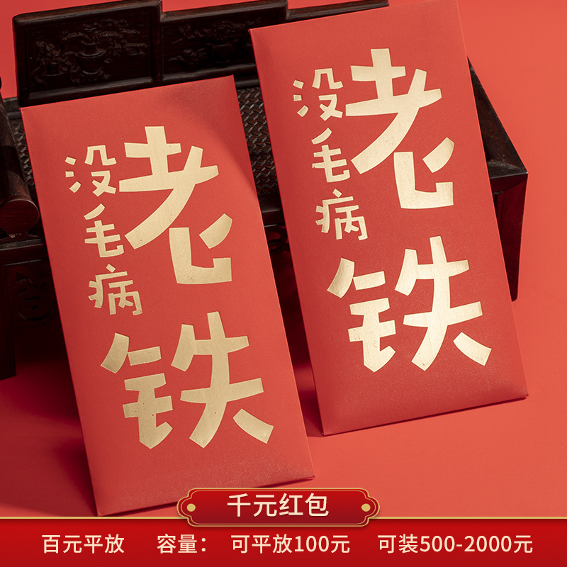 레드 ☆ 오래된 철에는 아무런 문제가 없습니다