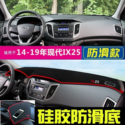Günəş əleyhinə siperlik – Mat - 15-19-hyundai-ix25-black-with-red-edges
