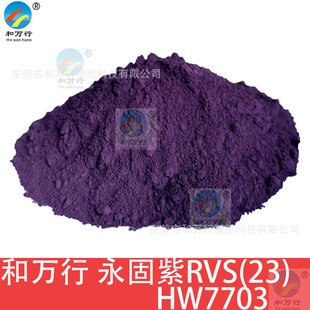 ������RL 23 ���ωT�ϸߜ���ɫ��