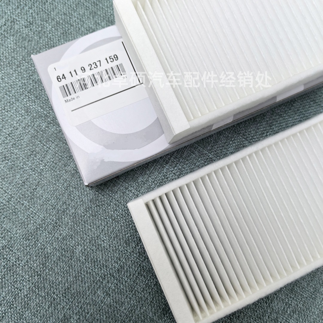 Suitable for the New X3 F25 28I X3 External Air Conditioning Filter Element Filter 64119237159