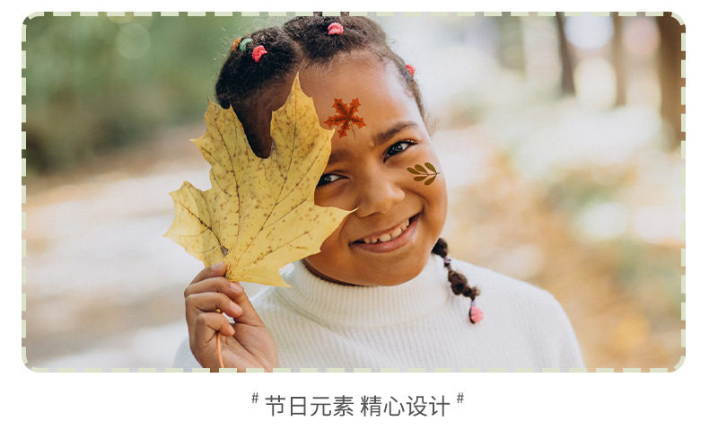 E秋季展示详情页_04.png