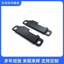 电子五金材料;冲压加工;电磁铁