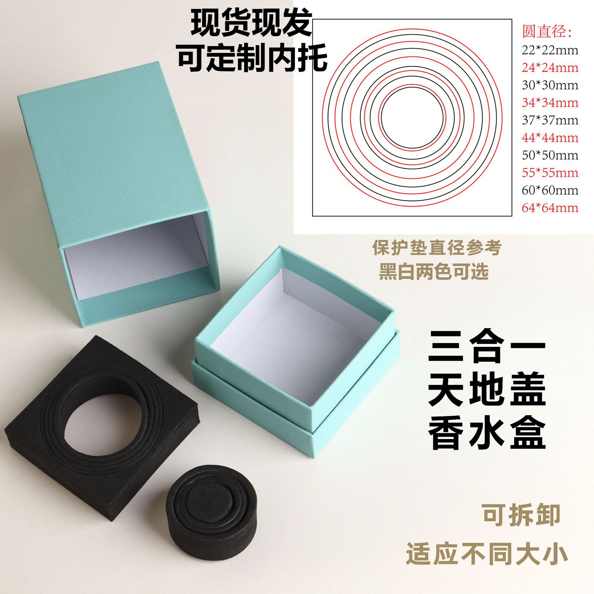 现货香水礼盒 内衬天地盖高档特种纸 精油香氛礼品包装盒跨境出口
