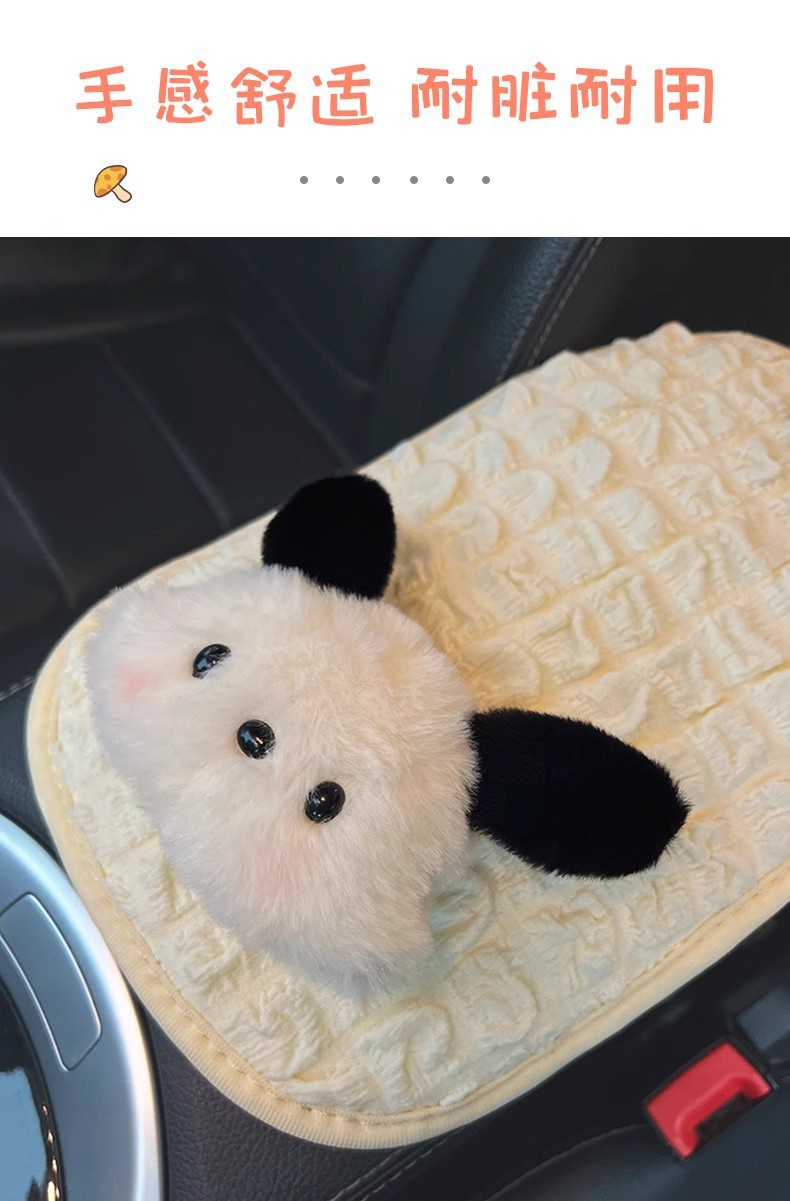 Car Armrest Box Mat Creative Cartoon Cute Doll Armrest Cover Central Decoration Car Interior Supplies Decoration Collection for Women