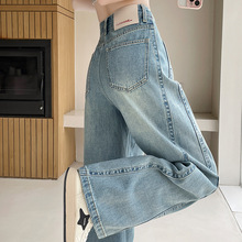 弯刀牛仔裤女阔腿裤修饰腿型春秋梨型微胖收胯高腰宽松拖地长裤子