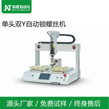 ���^�pY�ɹ�λ���S����ƽ̨ʽ�Ԅ��i�ݽz�CMY-165YL