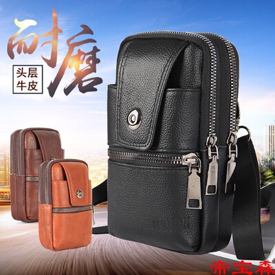 new pattern The first layer cowhide Mobile phone bag multi-function Belt Mobile phone set outdoors motion construction site belt Bag