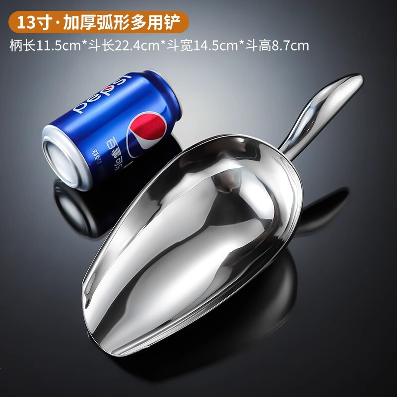 厚みのあるステンレス製アイスシャベル、小麦粉シャベル、ティーポップコーン平底シャベル、ミルクティーショップアイスシャベル、業務用キッチンシャベル|undefined