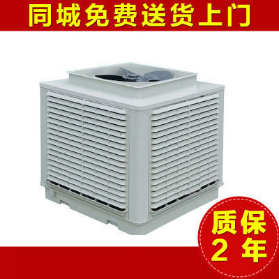 工业冷风机移动式风机水风扇制冷机厂房车间工厂排风扇制冷空调