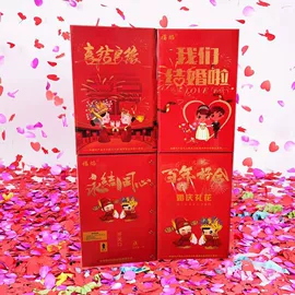 礼花、礼炮