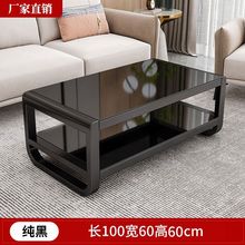 破价茶几简约现代小户型家用长方形客厅钢化玻璃茶台茶几桌双层