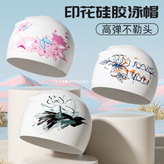 工場直販水泳キャップシリコンレディース防水非伸縮性水泳キャップ韓国ファッションプリント滑り止め在庫あり