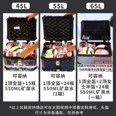 Motorcycle Trunk Aluminum Alloy Tail Box — Motorcycle trunk
