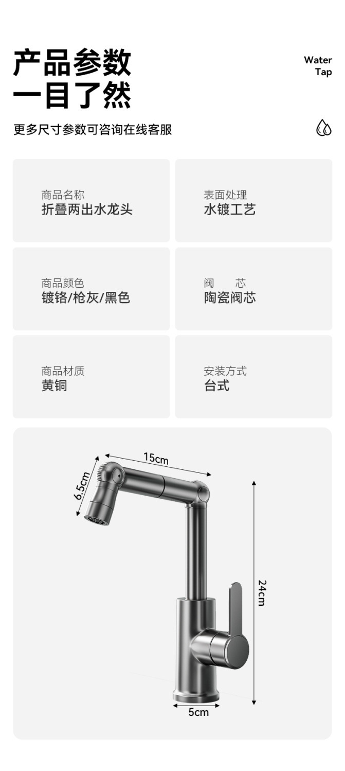 Thickened brass, durable, universal rotating cold and hot household kitchen sink, washbasin, two-in-one mechanical arm faucet undefined
