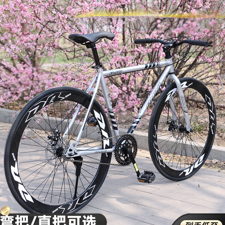 Road Bike 26inch Racing Folding Handlebar Student Ultra-Light Fast Non-Solid Tire Fixed Gear Adult Men's and Women's Bicycle