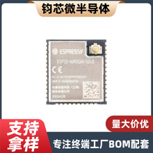 ȫ��ԭ�b ESP32-WROOM-32UE �p��WiFi&�{��MCUģ�M���W�o��ģ�K