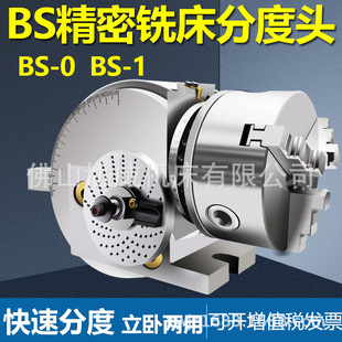 BS-0����㊴��ֶ��^5���f�ֶܷ��^�ֶȱP�ֶ����㊴�β��125���P