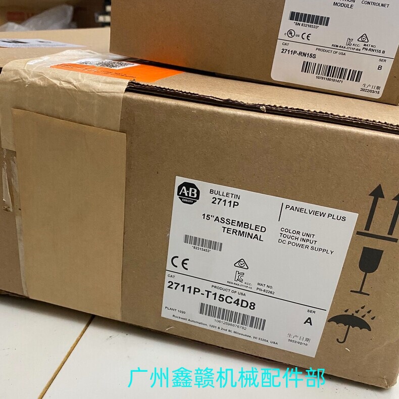 Ab Rockwell 2711Pc-T6C20D8 Touch Screen in Stock, Negotiable Price, Free Shipping