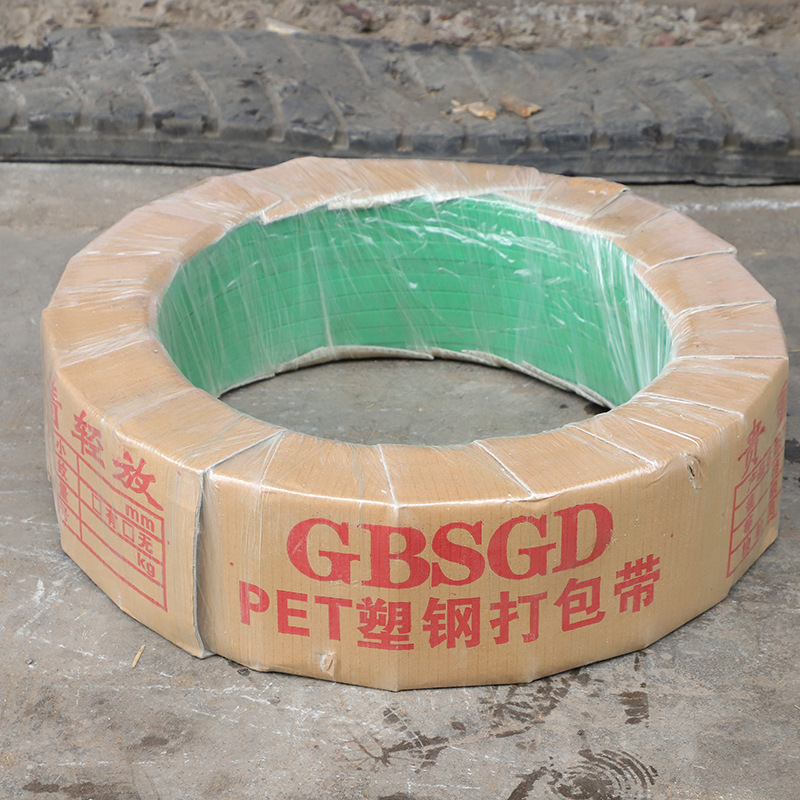 胡成新品塑钢带 塑料绿色打包带捆扎带绿色塑钢带 批发绿色