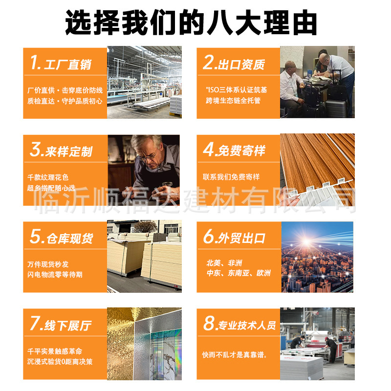 Techo colgante PVC techo colgante placa de fijación techo material auto-conjunto techo de goma cocina sala de estar baño a prueba de incendios humedad